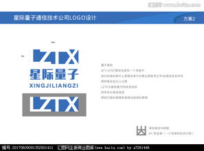 星際量子通信技術(shù)公司logo設(shè)計指南 創(chuàng)意、元素與現(xiàn)代網(wǎng)絡(luò)技術(shù)的融合